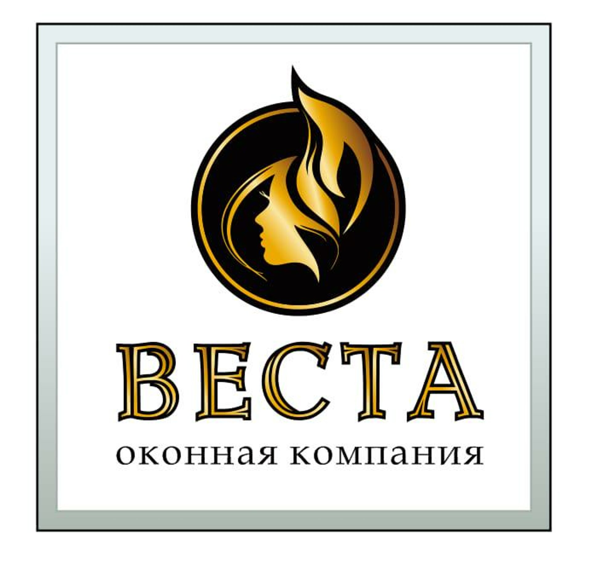 Веста, оконная компания, Московский проезд, 10а, Брянск — 2ГИС