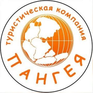 Пангея