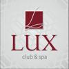 LUX club&spa (Люкс СПА клуб)