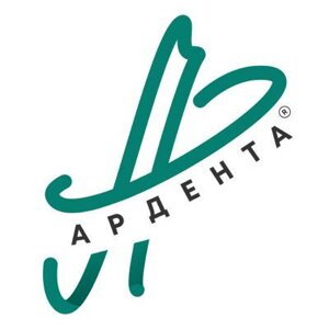 Ардента