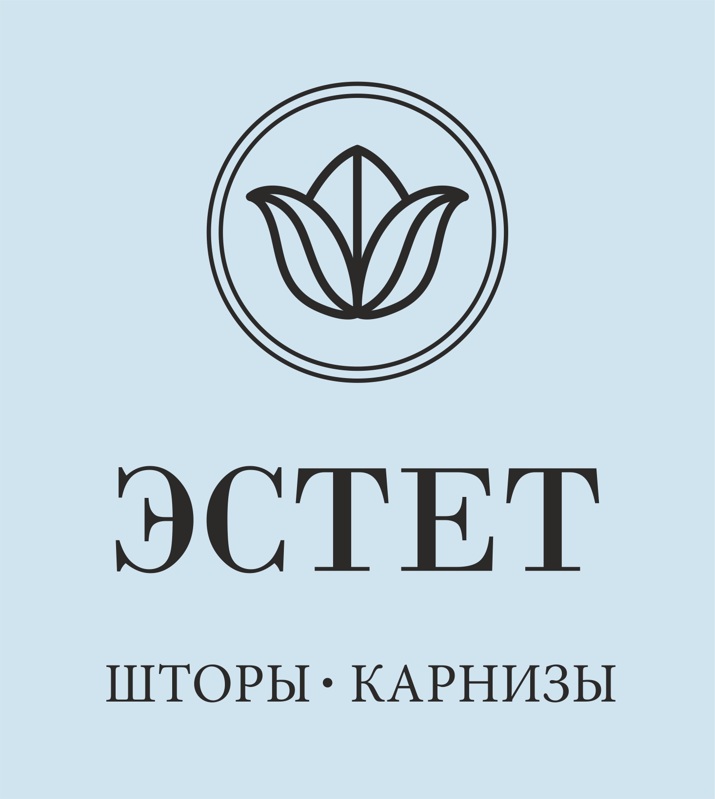 Эстет, салон штор и текстиля в Тюмени на Бориса Житкова, 6 — отзывы, адрес,  телефон, фото — Фламп