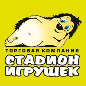 Стадион игрушек