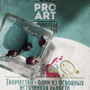 ProArt, творческая мастерская в Челябинске на Энтузиастов, 12 — отзывы,  адрес, телефон, фото — Фламп