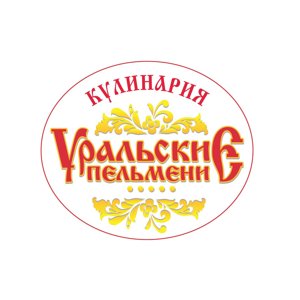 Кулинария "Уральские Пельмени"