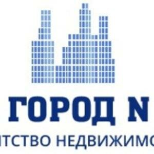 Город N