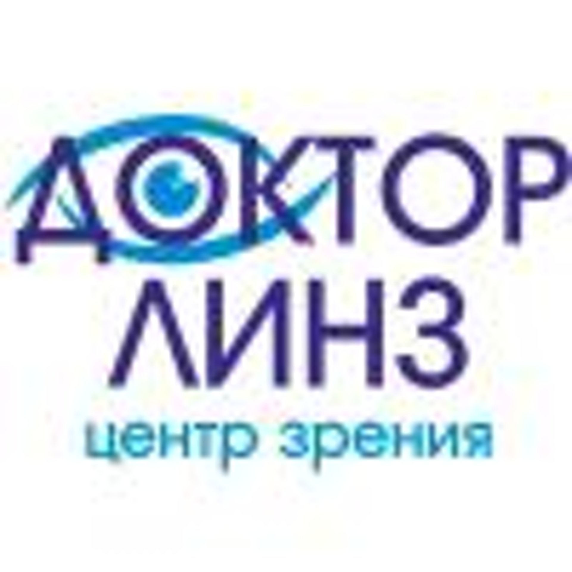 Доктор Линз, центр зрения, Вокзальная магистраль, 10, Новосибирск — 2ГИС