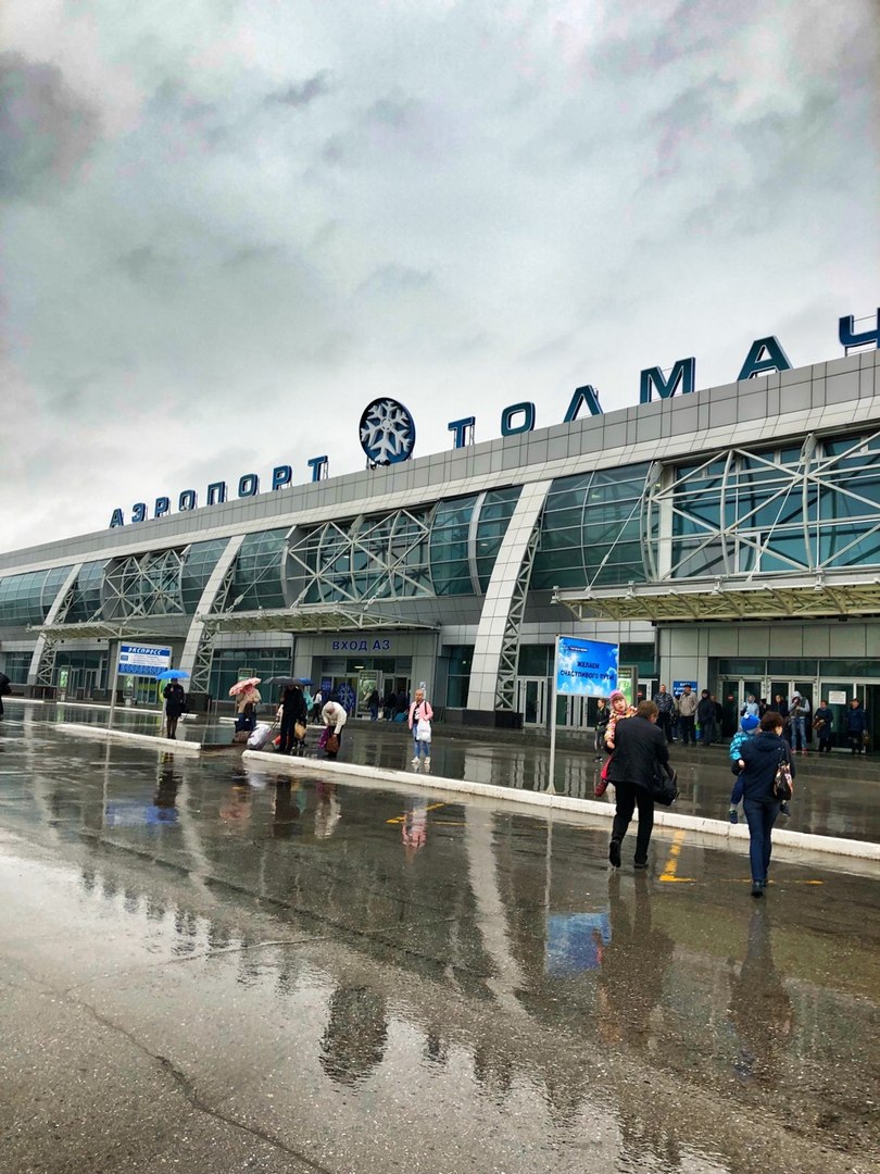 Справочная аэропорта новосибирск