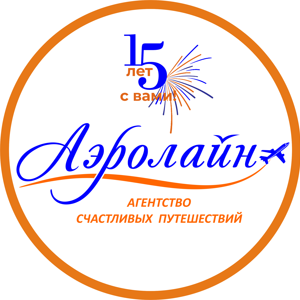 Аэролайн