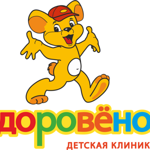 Здоровёнок