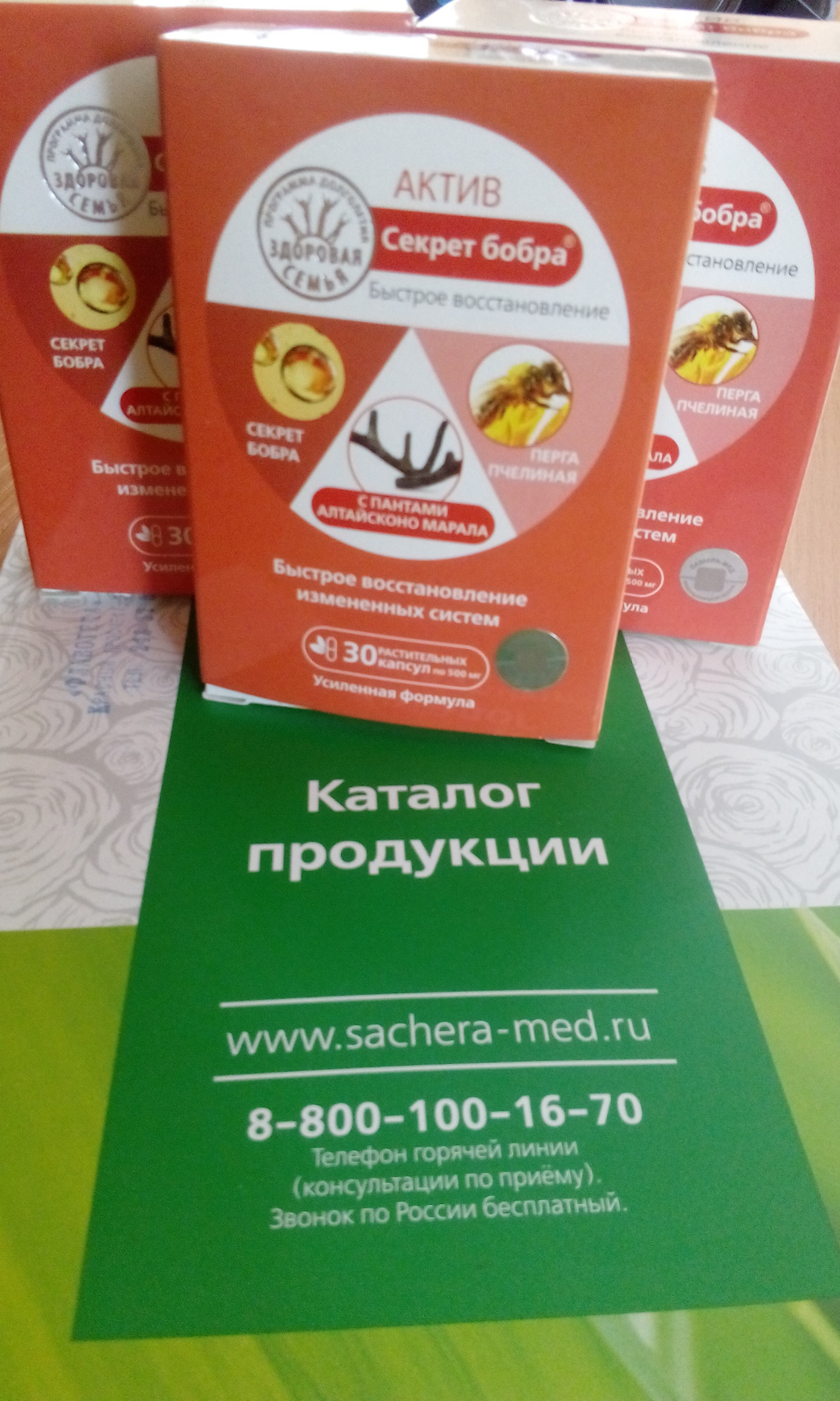 Флавотека Официальный Сайт Интернет Магазин Спб