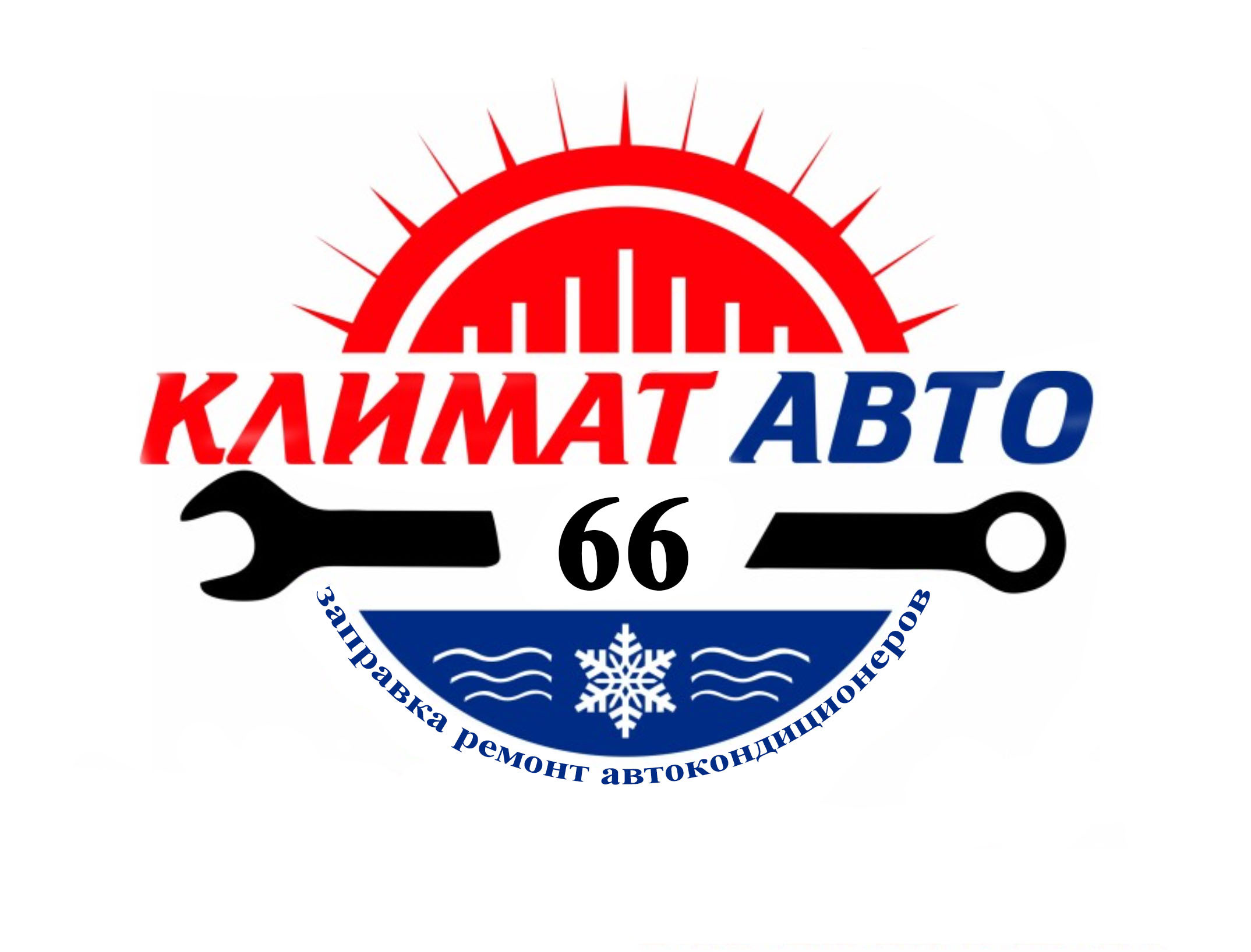 Климат авто. Автоклимат. Автоклимат Чебоксары. Климат авто Екатеринбург. Авто климат центр лого.