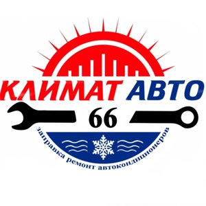 КЛИМАТ АВТО 66