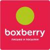 "Boxberry", пункт выдачи заказов интернет-магазинов