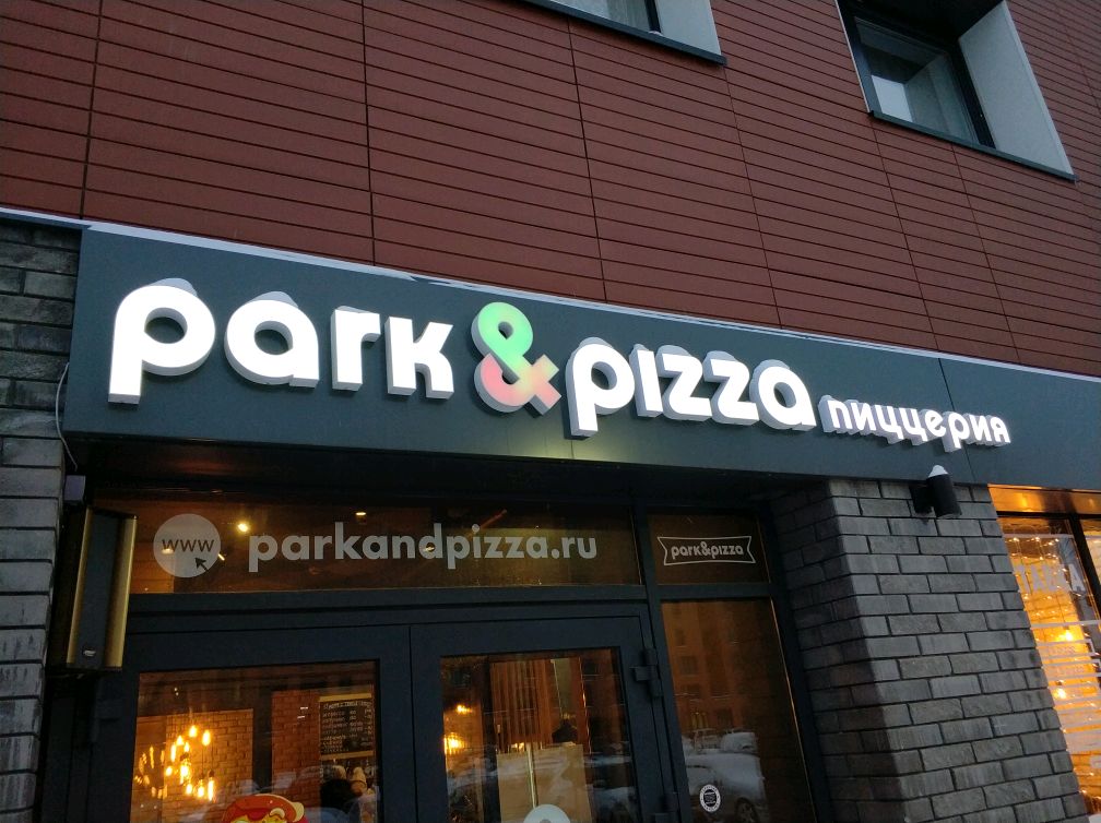 Пицца парк. Park pizza Новосибирск. Парк энд пицца Новосибирск. Park&pizza, Новосибирск, Ядринцевская улица. Парк энд пицца Новосибирск меню.