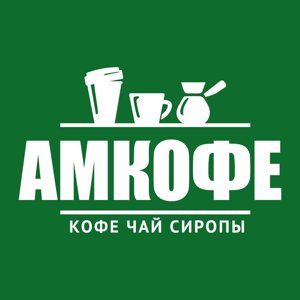 Амкофе