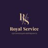 Royal service