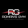 Roman`s Gym