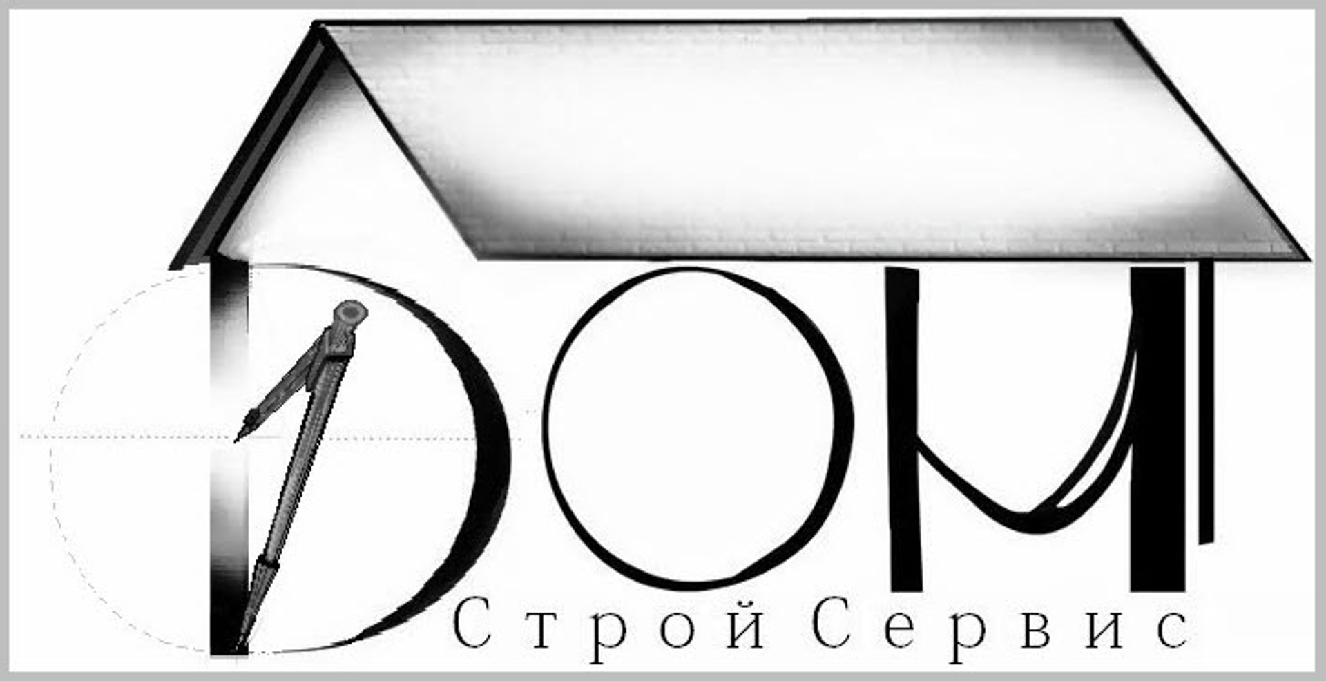 Дом-строй сервис, отдел продаж, БЦ Орёл, Каширское шоссе, 7, Домодедово —  2ГИС