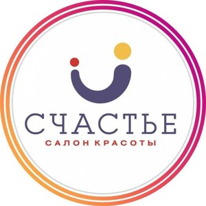 Счастье