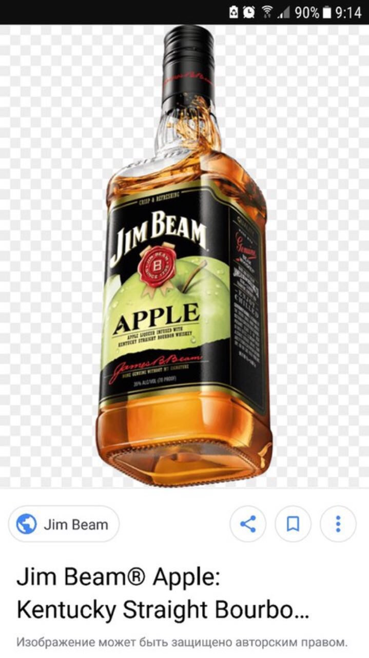 Бим джин. Бурбон Джим Бим яблоко. Виски Jim Beam Apple. Виски Джим Бим яблоко. Виски с яблоком Jim Beam.