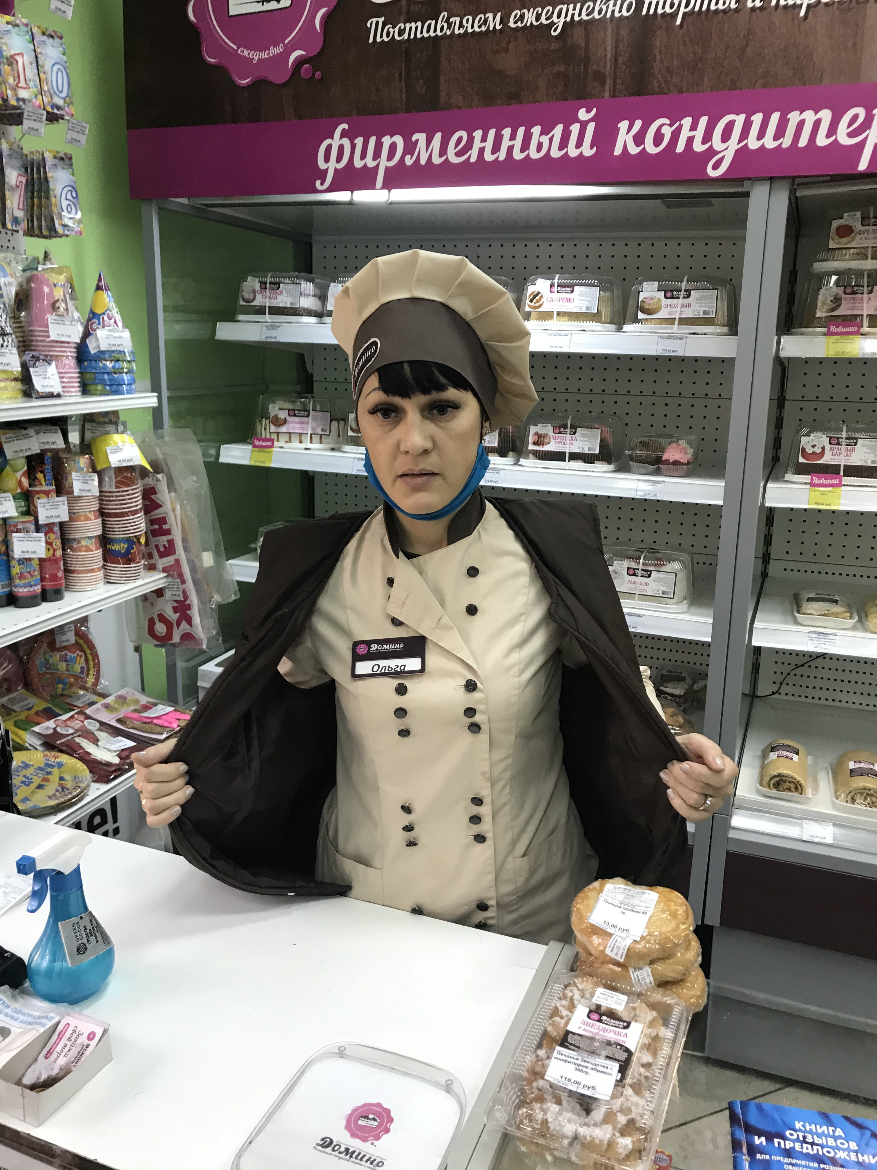 Домино торты