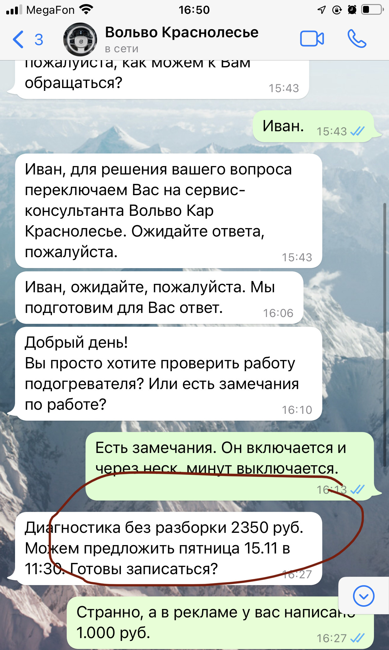 Автоплюс Краснолесье, улица Начдива Онуфриева, 57а, Екатеринбург — 2ГИС