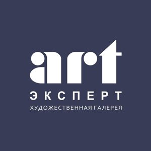 Арт-эксперт