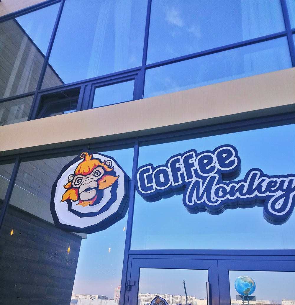 Monkey coffee. Coffee Monkey Барнаул.