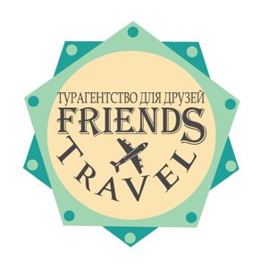 Friends Travels