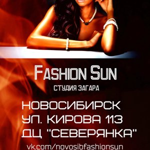 Fashion Sun Beauty