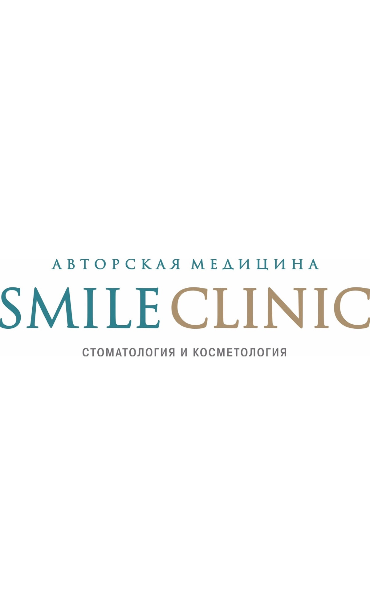 Smile clinic, медицинский центр в Краснодаре на улица им. Калинина, 69 —  отзывы, адрес, телефон, фото — Фламп