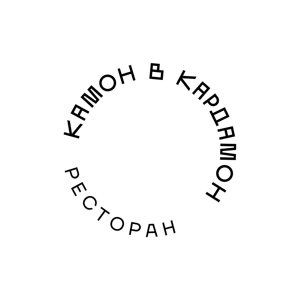 Камон в кардамон