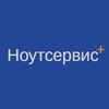 Ноутсервис