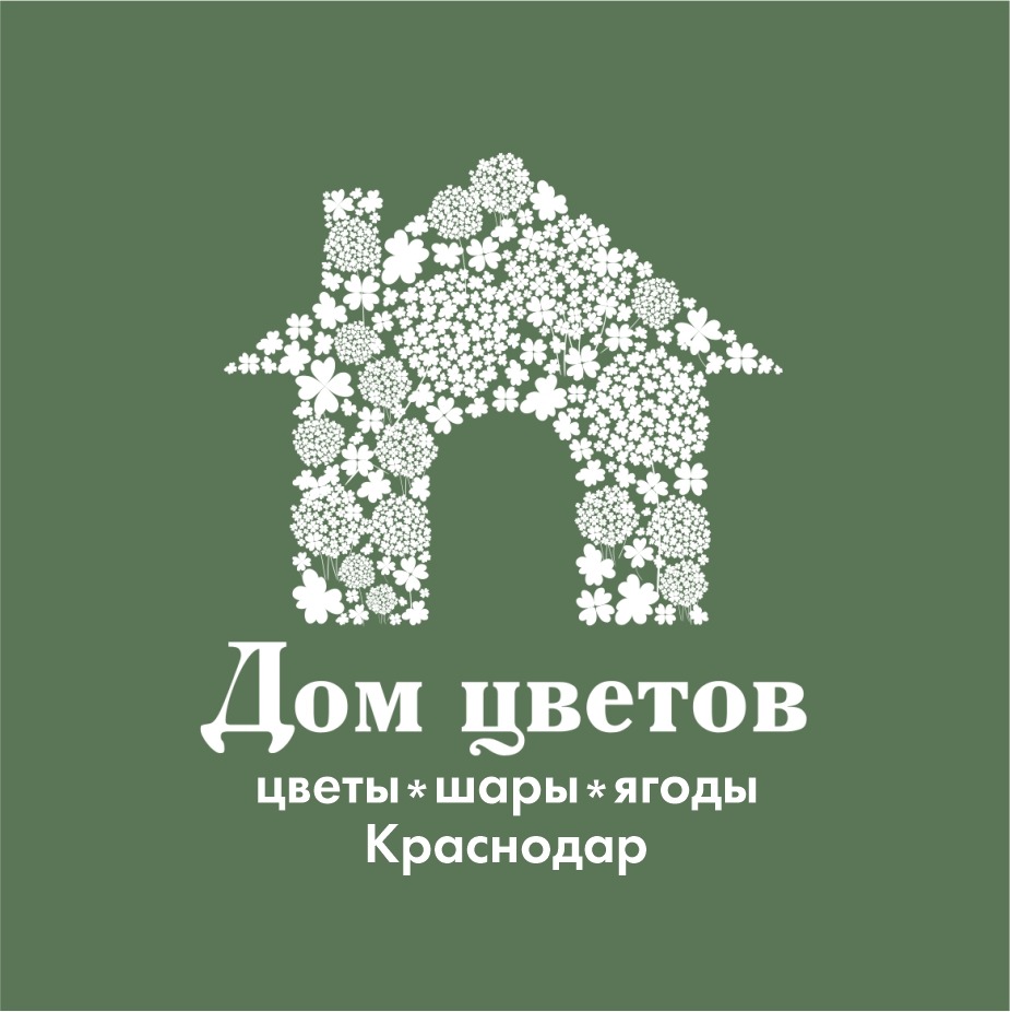 Дом цветов, салон и школа флористики в Краснодаре на Героя Владислава  Посадского, 49 — отзывы, адрес, телефон, фото — Фламп