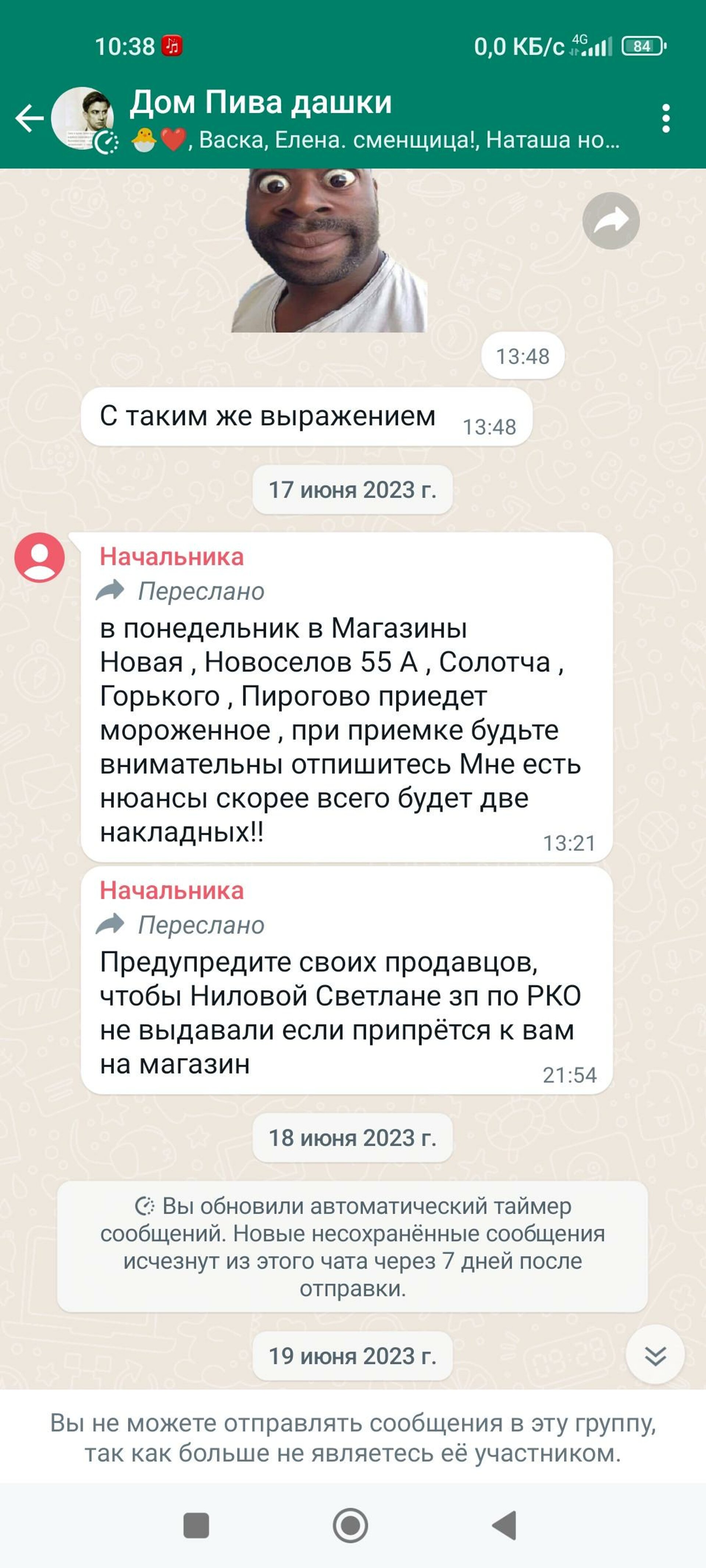 Дом Пива, магазин, ЖК На новосёлов, улица Новосёлов, 40а, Рязань — 2ГИС