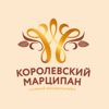 Королевский марципан