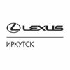 Лексус-Иркутск