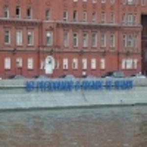 Руслан Косенко