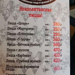 Щегловский бар кемерово