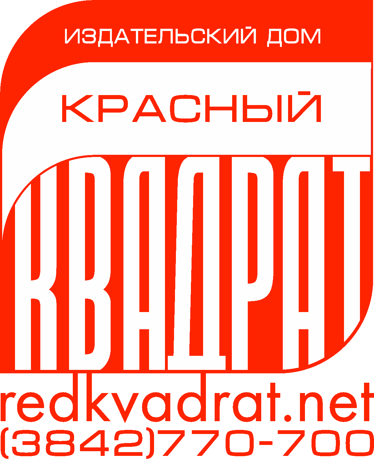 Ооо красный квадрат