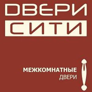 DвериСити