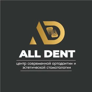 AllDent