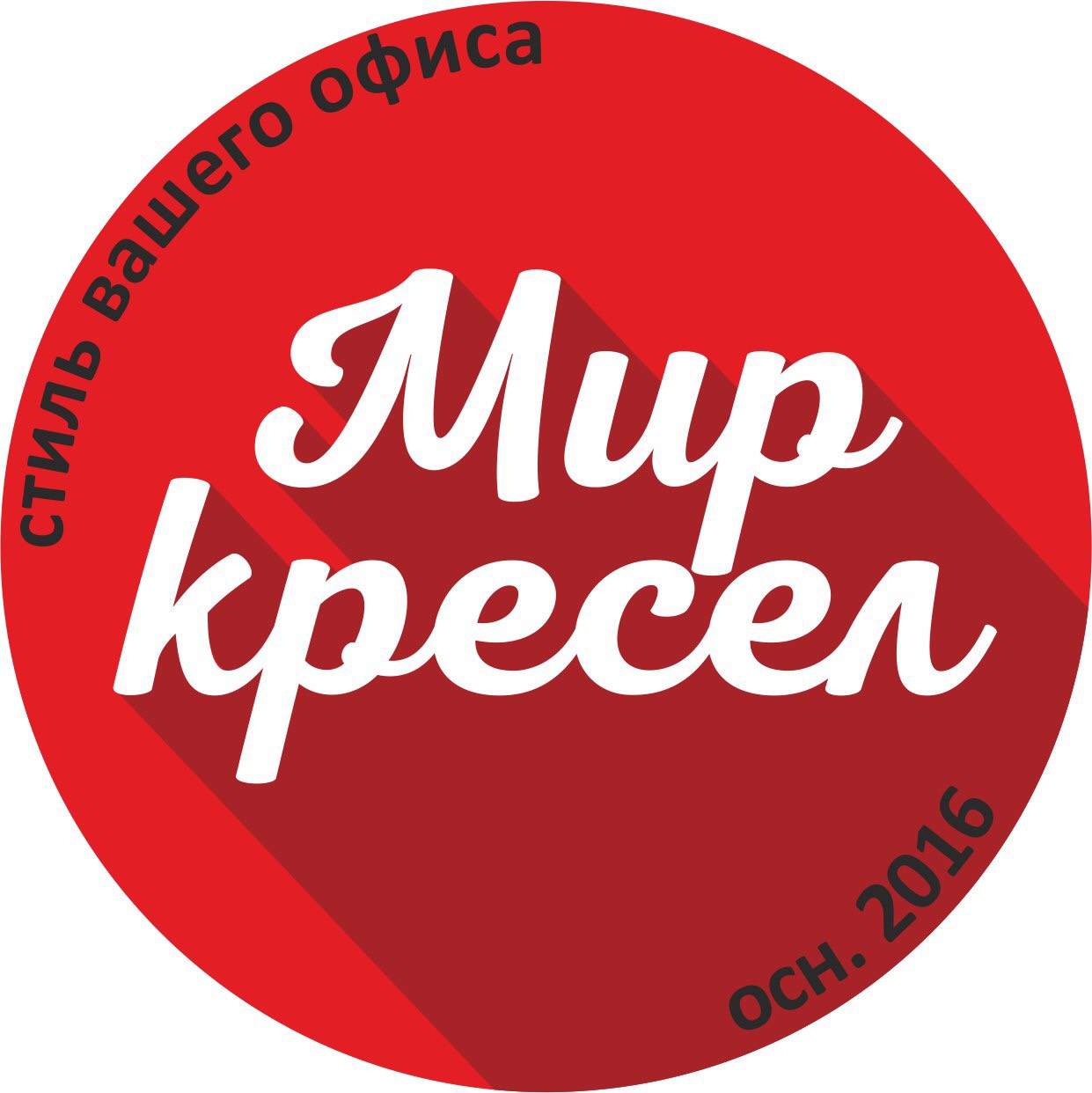 Мир кресел Челябинск. Мир стульев Челябинск. Мир кресел логотип. Мир кресел Челябинск на Худякова 10а.