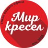 Мир кресел