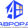 Аврора