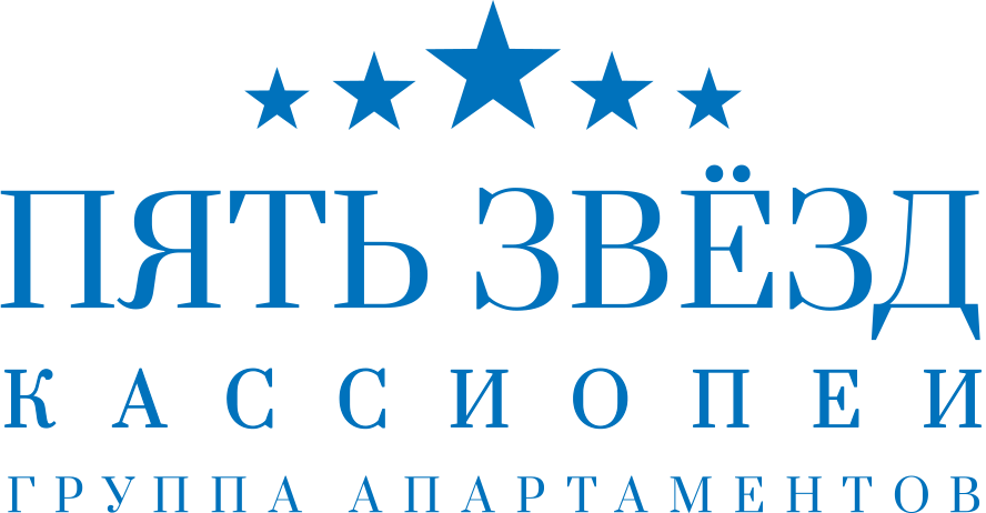 Пять звезд самара. «Пять звезд Кассиопеи» апартаменты. Пять звезд Кассиопеи Дагомыс. Пять звезд Кассиопеи Сочи. Пять звезд Кассиопеи Дагомыс апартаменты.