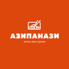 Азипанази