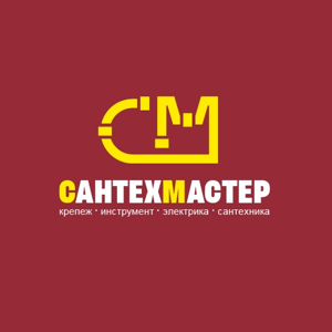 СантехМастер