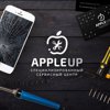 AppleUP