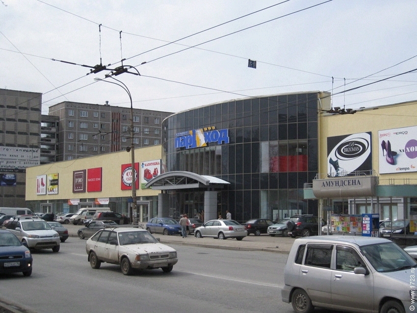 Пароход Екатеринбург Официальный Сайт Магазины